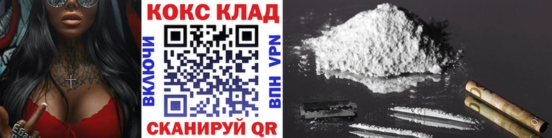Кокаин FishScale Богородицк