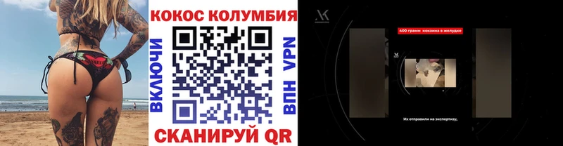 Кокаин Боливия  наркотики  Богородицк 