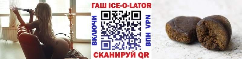 ГАШИШ Premium  Богородицк 