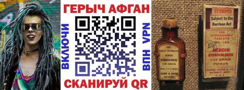 ГЕРОИН белый  Богородицк 