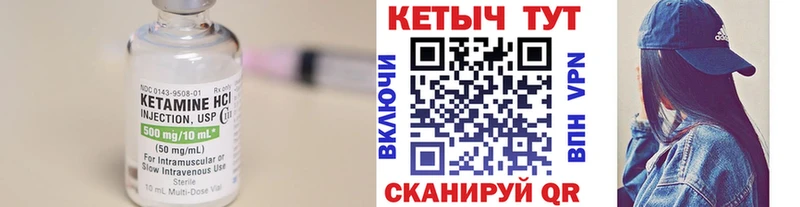 Кетамин ketamine  магазин  наркотиков  OMG ONION  Богородицк 