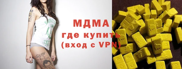 скорость mdpv Аркадак