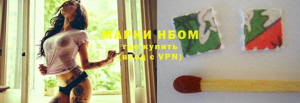 марки nbome Баксан