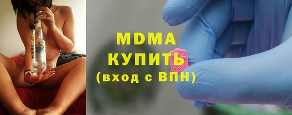 гидра Арсеньев