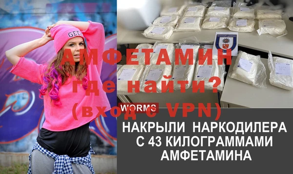 COCAINE Лагань