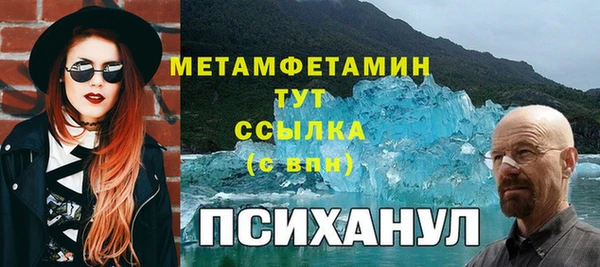 скорость mdpv Аркадак
