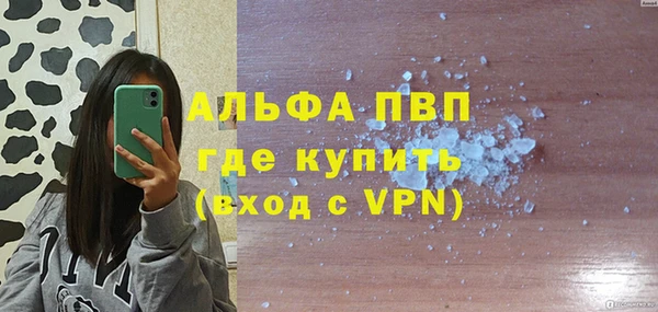 скорость mdpv Аркадак