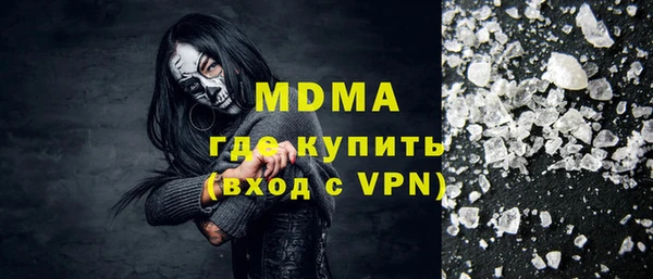гидра Арсеньев