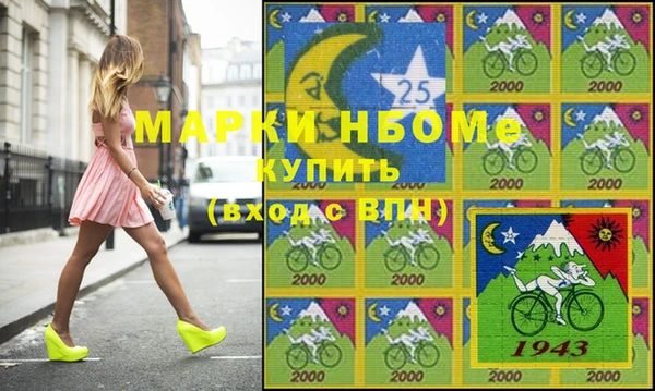 спайс Балахна