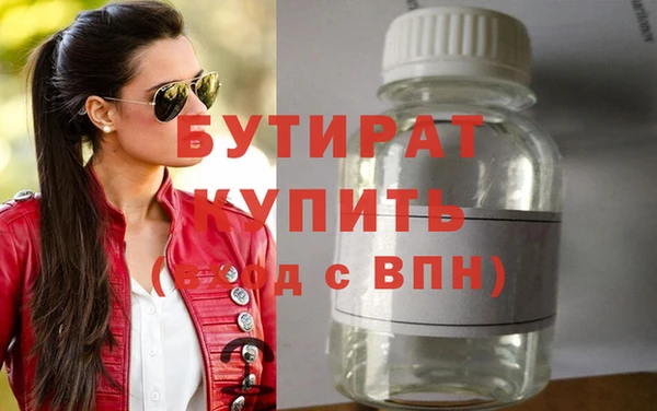 прущие крисы Пестово