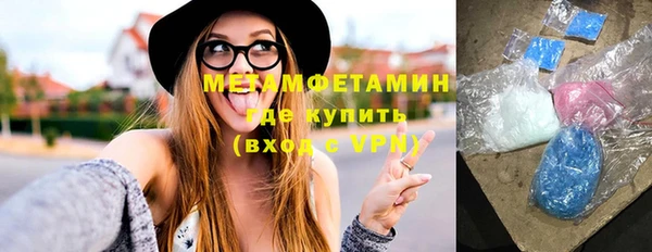мефедрон VHQ Лабытнанги