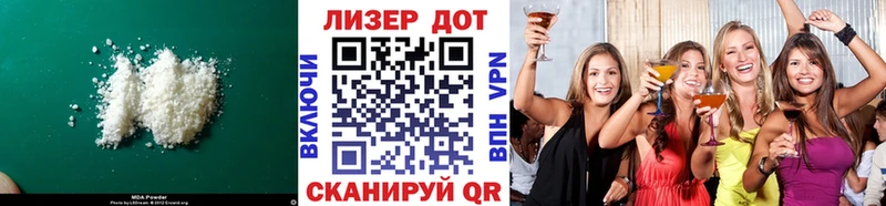 ЛСД экстази кислота  blacksprut ONION  Богородицк 