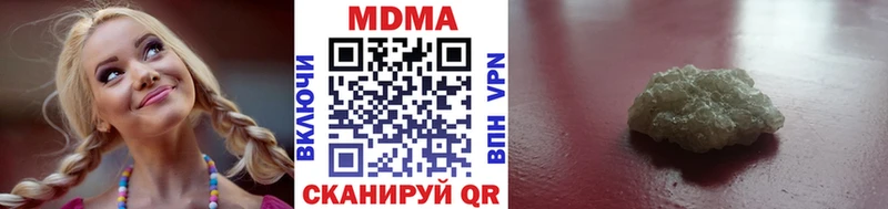 МДМА VHQ  Богородицк 