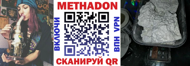 даркнет состав  Богородицк  Метадон methadone  hydra зеркало 